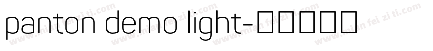 panton demo light字体转换